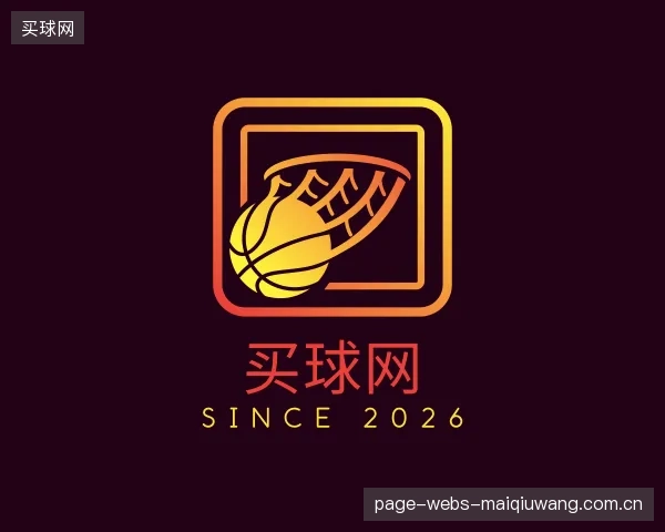 了解买球网部门
